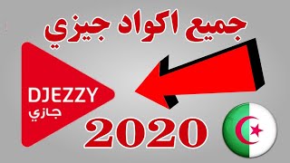 جميع اكواد جيزي 2020  djezzy codes 2020 [upl. by Leighland]