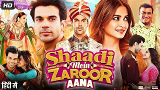 Shaadi Me Jarur Aana Full Movie  Rajkummar Rao  Kriti Kharbanda  Nayani Dixit  Review amp Facts [upl. by Cappella]