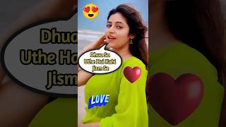 Barsaat Ke Din Aaye 🌧🎵  Barsaat  Bobby Deol  Priyanka Chopra  Rain Song  Sanchita Basu shorts [upl. by Maggi772]