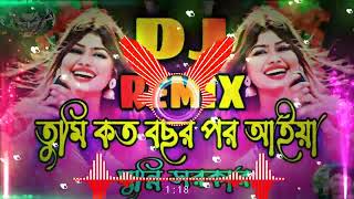 তুমি যাইওনা যাইওনা বন্ধুরে Dj Remix TikTok Vairal Dj Tumi Jaio Na Jaio Na Dj [upl. by Blim275]