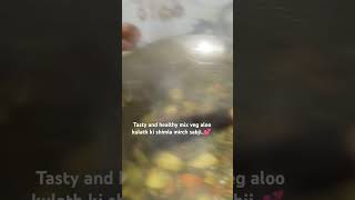 Health benefits aloo kulthi mix veg sabji💕 Cooking foodie yt youtuber shorts videos viral [upl. by Ahsercal394]