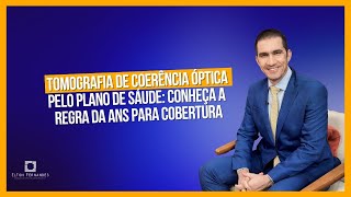 Tomografia de coerência óptica pelo plano de sáude conheça a regra da ANS [upl. by Bauske]