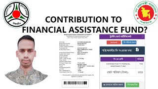 CONTRIBUTION TO FINANCIAL ASSISTANCE FUND or Trustee Board Certificate এটা কি কেনো পরিশোধ করতে হবে [upl. by Valenza]