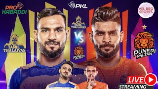 PKL Live  Tamil Thalaivas vs Puneri Paltan  Today Match pkl11 prokabaddi pkllivematch kabaddi [upl. by Llewop]