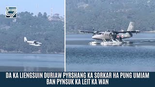 DA KA LIENGSUIN DURIAW PYRSHANG KA SORKAR HA PUNG UMIAM BAN PYNSUK KA LEIT KA WAN [upl. by Ahsined]