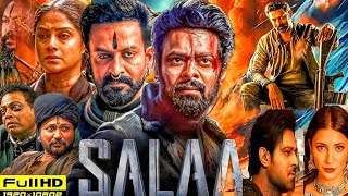 सालार  Salar Full Movie Prabhas Shruti Hasan Parasnath Neel Movie Facts and Details in Hindi [upl. by Willcox]