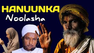 sheekh xuseen cali jabuuti Hanuunka Alle  muxaadaro muhiim ah oo qalbiga taabanaysa [upl. by Flo]