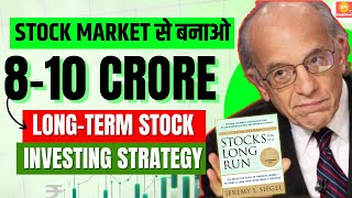 Best 2024 To 2030 LongTerm Investing Strategy For Wealth Creation  Stocks For The Long Run Book [upl. by Mercer]