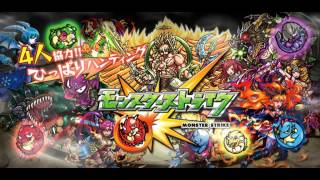 Monster strike BGM 06 [upl. by Ahsinak]