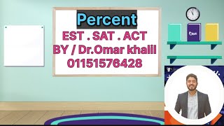 🟪PERCENT  EST  SAT  ACT  By  DrOmar khalil 📱01151576428 [upl. by Llerruj553]