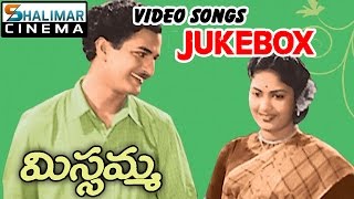 Missamma Telugu Movie Video Songs Jukebox  NT R ANR Savitri [upl. by Aitekram]