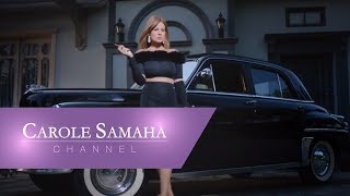 Carole Samaha  Mabrouk La Albi Official Music Video  كارول سماحة  مبروك لقلبي [upl. by Satsoc]