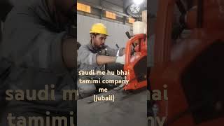 Saudi me hu bhai log tamimi company meshorts global Chauhan tv [upl. by Enaj]