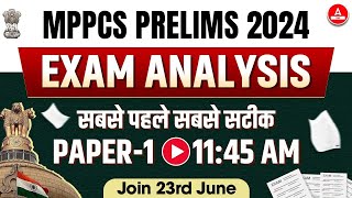 MPPSC PRE 2024 Paper Analysis🔥 MPPSC Exam Analysis  MPPSC Answer Key [upl. by Eecyac]