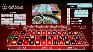 Maxtor live roulette [upl. by Nalda]