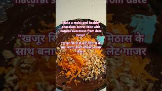 Richmoist chocolate carrot cake  Full Recipe httpsyoutubeDud6G2MaFE [upl. by Sidney]