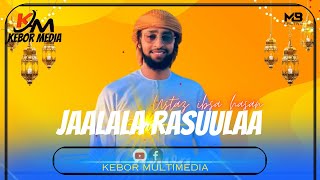 Teessoo milkii 5ffaa  kutaa 2ffaa jaalala rasuulaa  ustaaz ibsaa hasan KMP [upl. by Lorrimer]