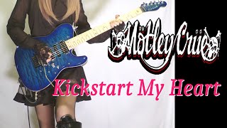 【Mötley Crüe】Kickstart My Heart ギター弾いてみたGuitar Cover [upl. by Fink]