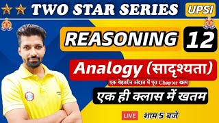 UP SI  UP SI Reasoning  Analogy reasoning tricks 12 Reasoning By Sandeep Sir [upl. by Lonne208]