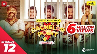 Bachelor Point  Season 2  EPISODE 12  Kajal Arefin Ome  Dhruba Tv Drama Serial [upl. by Gran]