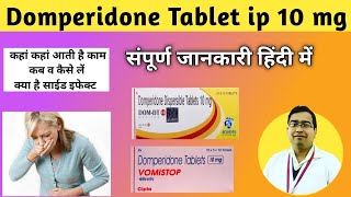 Domperidone Tablets ip 10 mg uses in Hindi  Domperidone Tablet  Vomistop  Domstal  Medicine info [upl. by Fesoj]