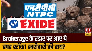 NTPC Hindalco और ये शेयर Brokerage के Radar पर क्या है खरीदारी को लेकर बड़ी सलाह और Target  ETNS [upl. by Onidranreb]