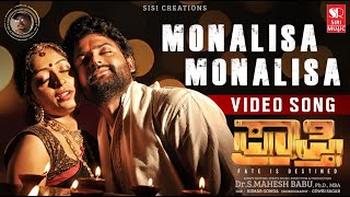 Monalisa  Video Song  Praapthi Kannada Movie  Mahesh Babu  SPSailaja [upl. by Llenrad958]