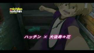 【DVDCM】ミチコとハッチン Michiko to Hatchin Trailer [upl. by Idnib]