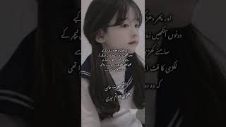 darkhan hu Tum Meri FF second last part [upl. by Seldun380]