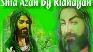 Shia Azan Adhan By Ridhayan [upl. by Dlarej866]