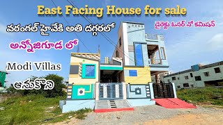 East Facing House  100SqYards  Annojiguda  Ghatkesar  Modi Villas  Hyderabad Houses [upl. by Adyol963]