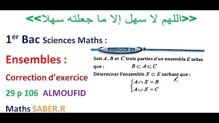 1er Bac Sciences Maths  Ensembles  Correction dexercice 29 p 107 ALMOUFID [upl. by Mindy]