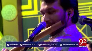 Maula Tera Noor  Shafqat Amanat Ali Live  19 June 2018  92NewsHD [upl. by Ycinuq]