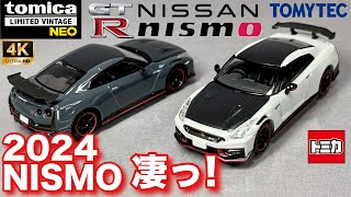 ミニカー 164 トミーテック トミカ リミテッド ヴィンテージ ネオ ニッサン GTR R35 ニスモ スペシャル エディション 2024 モデル 開封 レビュー NISSAN NISMO [upl. by Winwaloe]