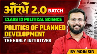 POLITICS OF PLANNED DEVELOPMENT  Class 12  Political Science  The Early Initiatives  Moin Sir [upl. by Sualocin]