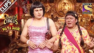 Sudesh And Krushnas Unbreakable Friendship  Comedy Circus Ka Naya Daur [upl. by Donelson]