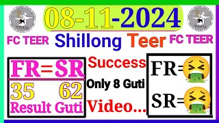 07112024 Sr62 Success Shillong Teer 🎉 Result Guti Success 100 🥳 Shillong Teer Fc Teer 🎉🎉 [upl. by Aspasia]