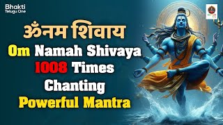 Powerful Karthika Masam Special Song l Om Namah Shivaya 1008 Times l Shiva Bhakti bhakti telugu one [upl. by Riess]