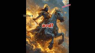 Kalki Avatar Kalki Avatar Status Kalki Bhagwan Kab Avatar Lenge [upl. by Tarrah100]