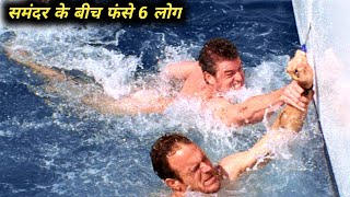 Open Water 2 2006 Explained in HindiUrdu  Based on True Events Summerized हिन्दी [upl. by Gertrudis824]