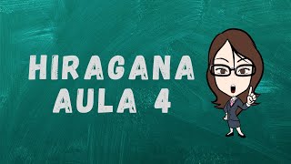 4 AULA JAPONÊS HIRAGANA 4 [upl. by Niuq636]