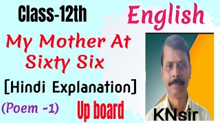 Class12thEnglish poem 1 My Mother At Sixty Six  Hindi Explanation By KNSir [upl. by Yks]