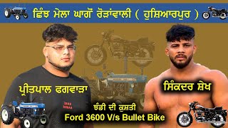 Pritpal Phagwara Vs Sikandar Sheikh Live Kushti Ghagon Rorawali  Garhshankar [upl. by Darice234]