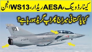 Canard Wing WS13 Engine AESA Radar Is Pakistans Mirage Aircraft Going to Upgrade Again [upl. by Benedic]