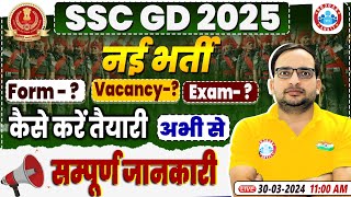 SSC GD New Vacancy 2025  SSC GD Online Form Post Exam date  Exam Strategy by Ankit Bhati Sir [upl. by Edveh]