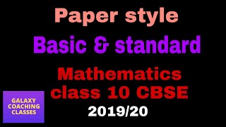 CBSE sample paper released for Session 202425  CBSE Class 10 Maths SQP Overview  Board Exam 2025 [upl. by Fachanan]