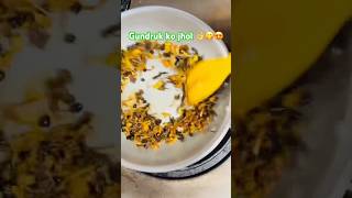 Gundruk ko jhol 😋👌😍 shorts recipe gundruk cooking [upl. by Eednam95]