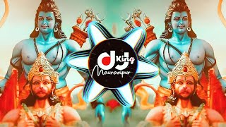 Jai Shree Ram  Mashup  Edm Drop Mix  DJ Nitin  Ram Navami Special  2024 [upl. by Aikal535]