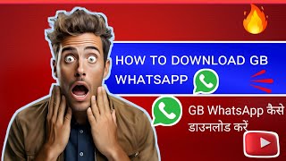 HOW TO DOWNLOAD GB WHATSAPP IN 2 CLICKS  2 क्लिक में GB WhatsApp कैसे डाउनलोड करें GB WhatsApp [upl. by Proudlove]