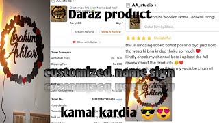 Daraz Shopping Haul 🛍  My darazshoping  Custimized wooden name frame 😊 [upl. by Atirat]